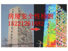 南通如皋市房屋安全性检测中心、如皋市办理厂房安全性检测价格