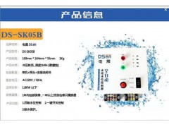 全自动水位控制器水塔水池水箱水位显示水泵控制器