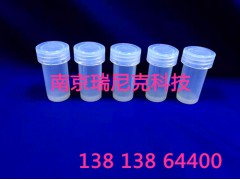 NJRNK-南京瑞尼克PFA溶样罐30ml