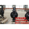 BQG450/0.2气动隔膜泵 矿用气动隔膜泵现货特惠