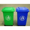 塑料垃圾桶，环卫垃圾桶，塑料垃圾桶价格