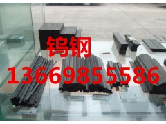 东莞热销 G65日本进口硬质合金 G65抗疲劳钨钢