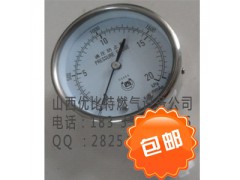 OSAKA西牌20KPA天然气压力表0-20KPA微压表优价