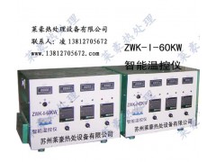 微机温控仪批发ZWK-I-60KW