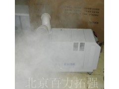 气调库降温保鲜用加湿器 超声波工业喷雾加湿器