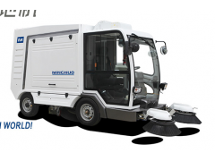 全天候扫地车MN-S2000环卫清扫车 带洒水大型扫地车