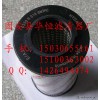 （华恒）专业生产贺德克滤芯0330R010BN4HC