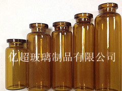 批量生产2ml—30ml优质管制玻璃瓶