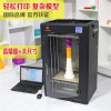 广告发光字3D打印机 洋明达塑料彩色3D打印机高速高精度打印