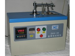 漆包线直焊性试验仪ZHX-35