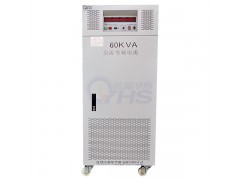 电源厂家供应三进单出60KVA变频电源，OYHS-98860