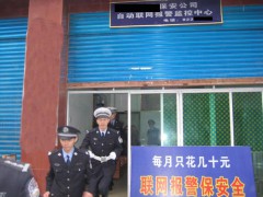 视频联网报警|联网报警系统优势|联网报警平台设备