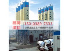 遂川县昌利机械HZS35混凝土搅拌站安全可靠