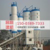 慈利县郑州昌利机械HZS50混凝土搅拌站运行准则