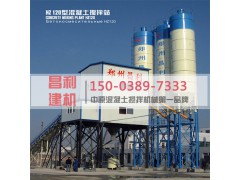 通化县郑州昌利建机HZS60混凝土搅拌站操作规范