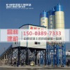 通化县郑州昌利建机HZS60混凝土搅拌站操作规范