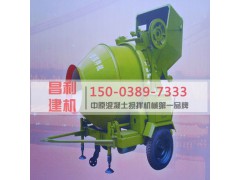 平山县郑州市昌利厂JZC350滚筒搅拌机工厂