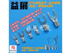 船舶接线鼻，UT16-10,UT型线鼻子,叉形裸端头价格