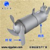 南京古蓝供应 污水处理标准搅拌机直联式搅拌可配用导流罩