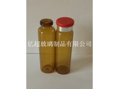 优质口服液玻璃瓶 口服液玻璃瓶生产商