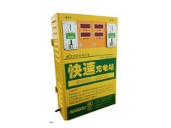 人人喜欢扬州 投币刷卡式 小区电动车充电站