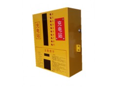 温控保护南京 投币刷卡式 小区电动车充电站