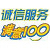 上海惠达淋浴房维修服务中心电话62085982