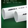 佛山PVC管厂家大量批发110排水管低价直销