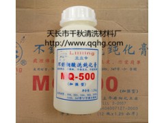 滁州地区优质不锈钢酸洗钝化膏供应 厂家直销