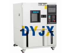 DYT-800-880S触控式高低温交变试验箱