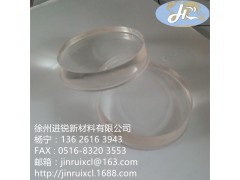 徐州15mm透明亚克力，进锐品牌有机玻璃20mm