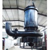 潜水铁渣泵|耐磨煤渣泵|大颗粒废渣泵
