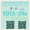 供应EDTA-2Na  乙二胺四乙酸二钠    1公斤起订