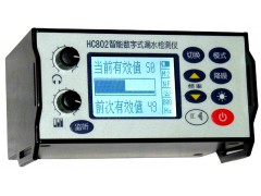 智能数字式HC802型漏水检测仪