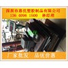 广东PEI板出厂价、PEI板低价格供应、广州PEI板生产厂家