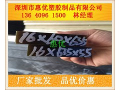 想了解PEI板价格、型号、规格等信息、咨询惠优专业解答