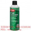 供应于美国CRC03282金属保护剂长效型防锈保护剂（干性）