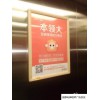 成都楼宇电梯广告宣传的传媒公司广告资源供应