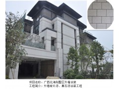 内墙翻新工程　外墙翻新工程　深圳内外墙涂料厂家