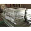 高品质铝合金6101 6101铝板价格