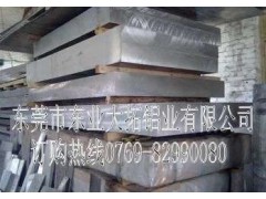 重庆西南铝6101  6101超厚铝板