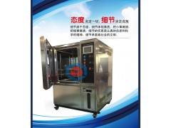 北京鼎耀机械DY-408-880S电池恒定湿热试验箱