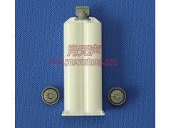 月无声新款.新款.新款50ML2：1AB胶筒  隆重登场啦