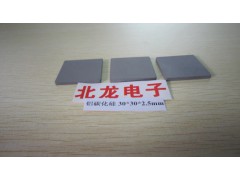 厂家直销铝碳化硅陶瓷片,高导热铝碳化硅陶瓷片