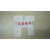 供应IGBT高导热陶瓷片 ,TO-247耐高温绝缘陶瓷片
