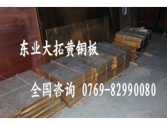 供应日本C3710铜合金 C3710铅黄铜