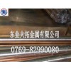 国标高导电耐磨c17410铍铜棒