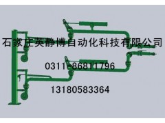 英静博液氯鹤管