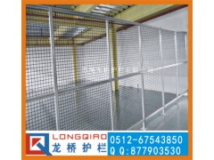 天津工业铝型材隔离网防护网 龙桥订制工业隔离网