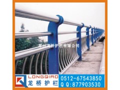天津景观桥梁安全防护栏 不锈钢碳钢复合管护栏